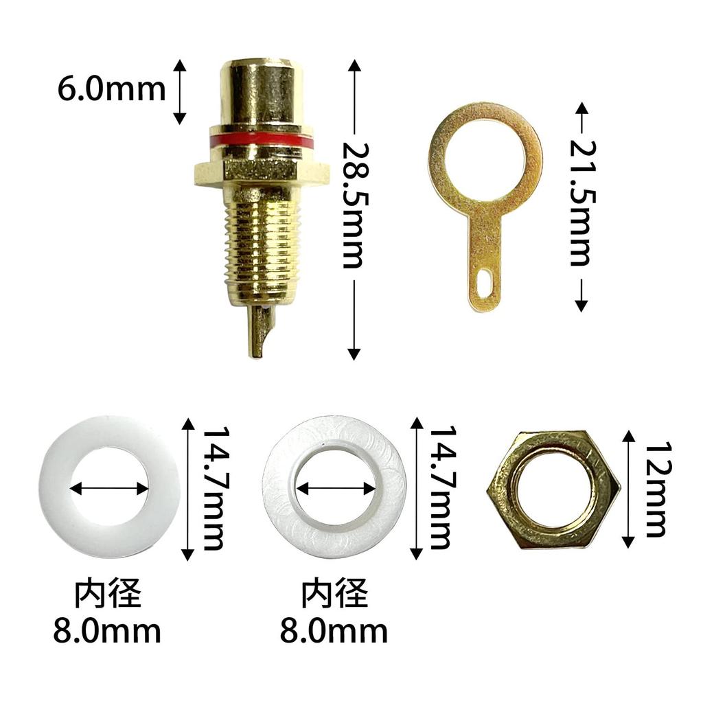 RCA-Buchsen Goldbeschichtet Buchsenanschlüsse für DIY-Röhrenverstärker Audio-Anschlüsse Schwarze Teile 14 Stück Fabulous-do - Rot, (Je 7, insgesamt)