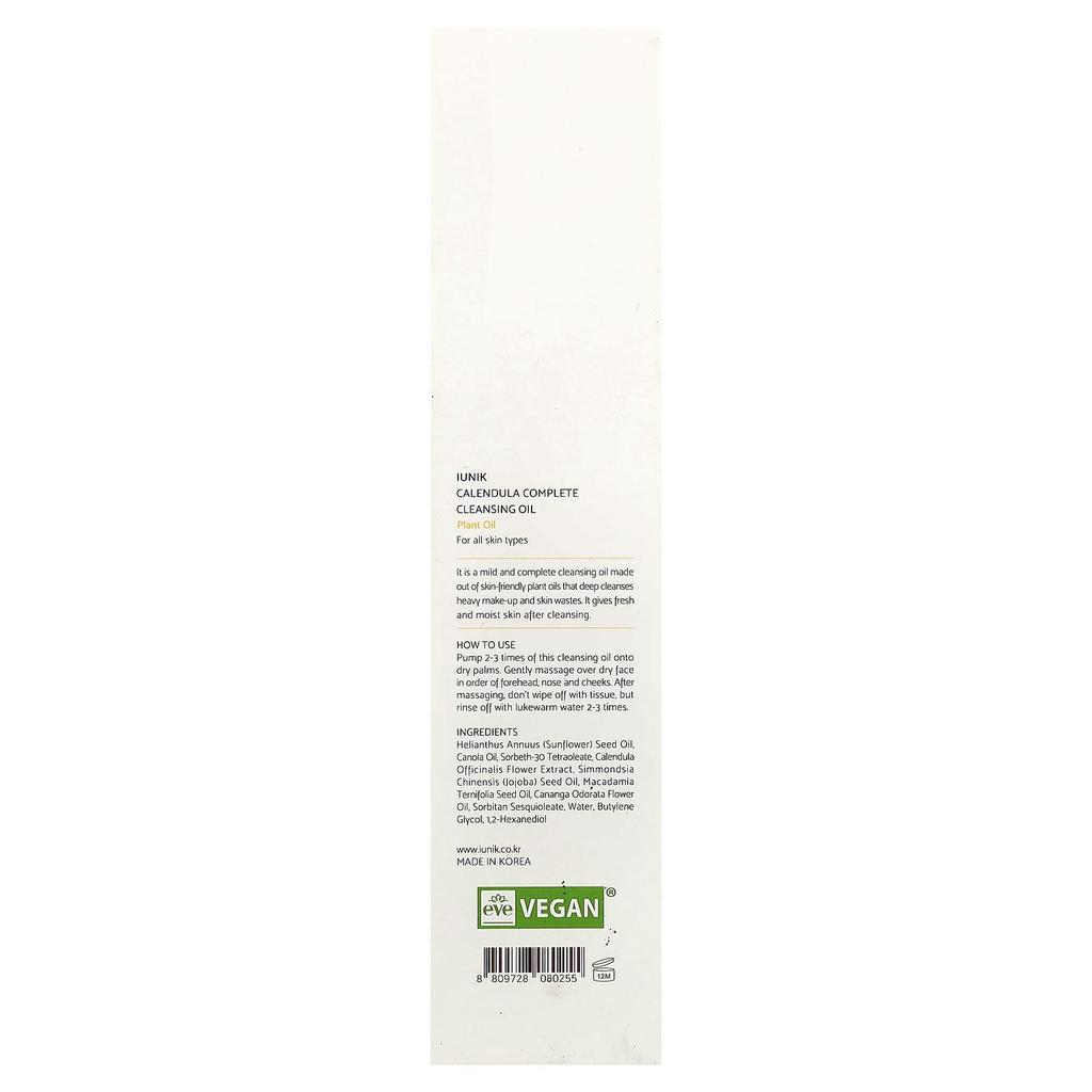 Complete Cleansing Oil, All Skin Types, Calendula, 200 Ml (6.7 Fl Oz)