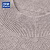 ROMON Men's Warm Cashmere Wool Blend Knit Sweater