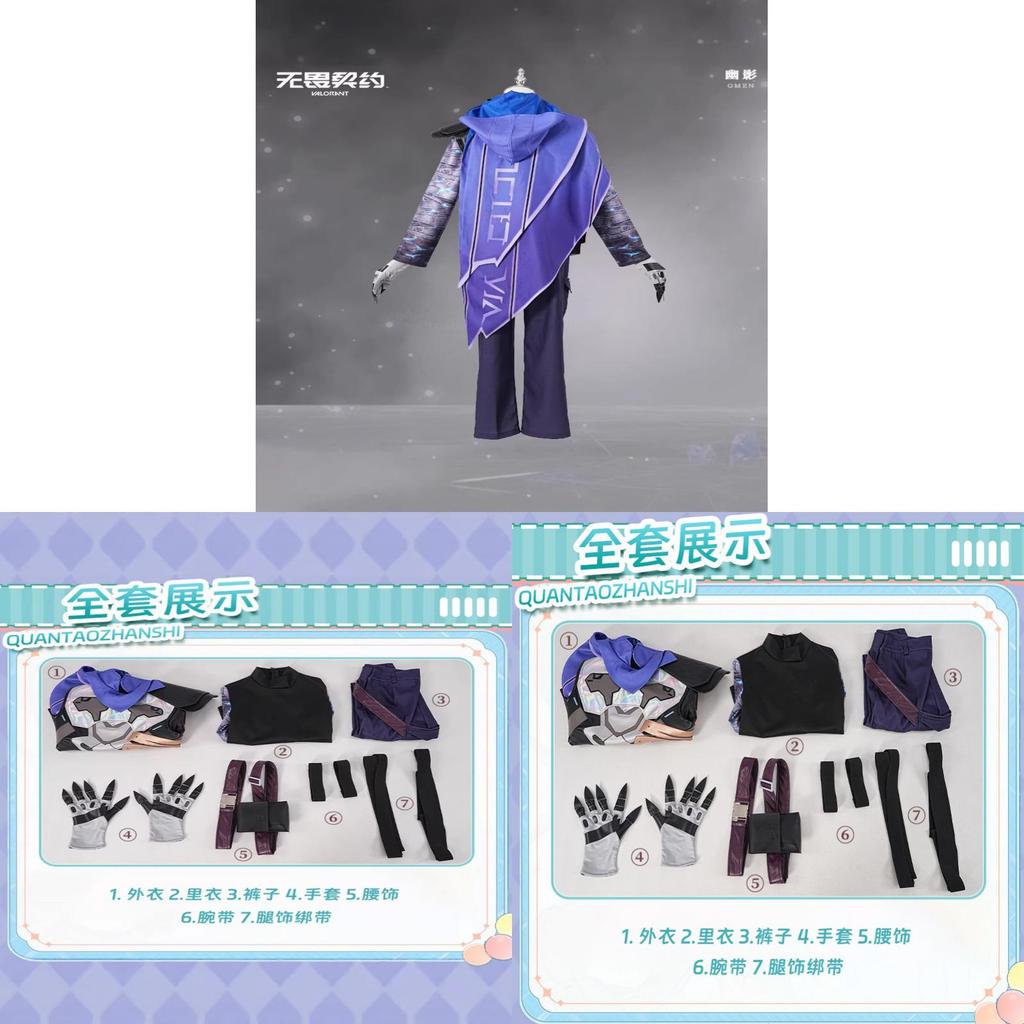 Valorant Omen Cosplay Costume With Polyester Fabric For Game Fans