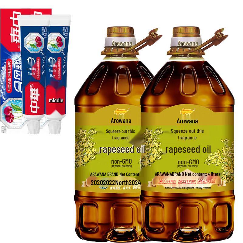 

Zhonghua Baking Soda Toothpaste & Non-GMO Rapeseed Oil Bundle