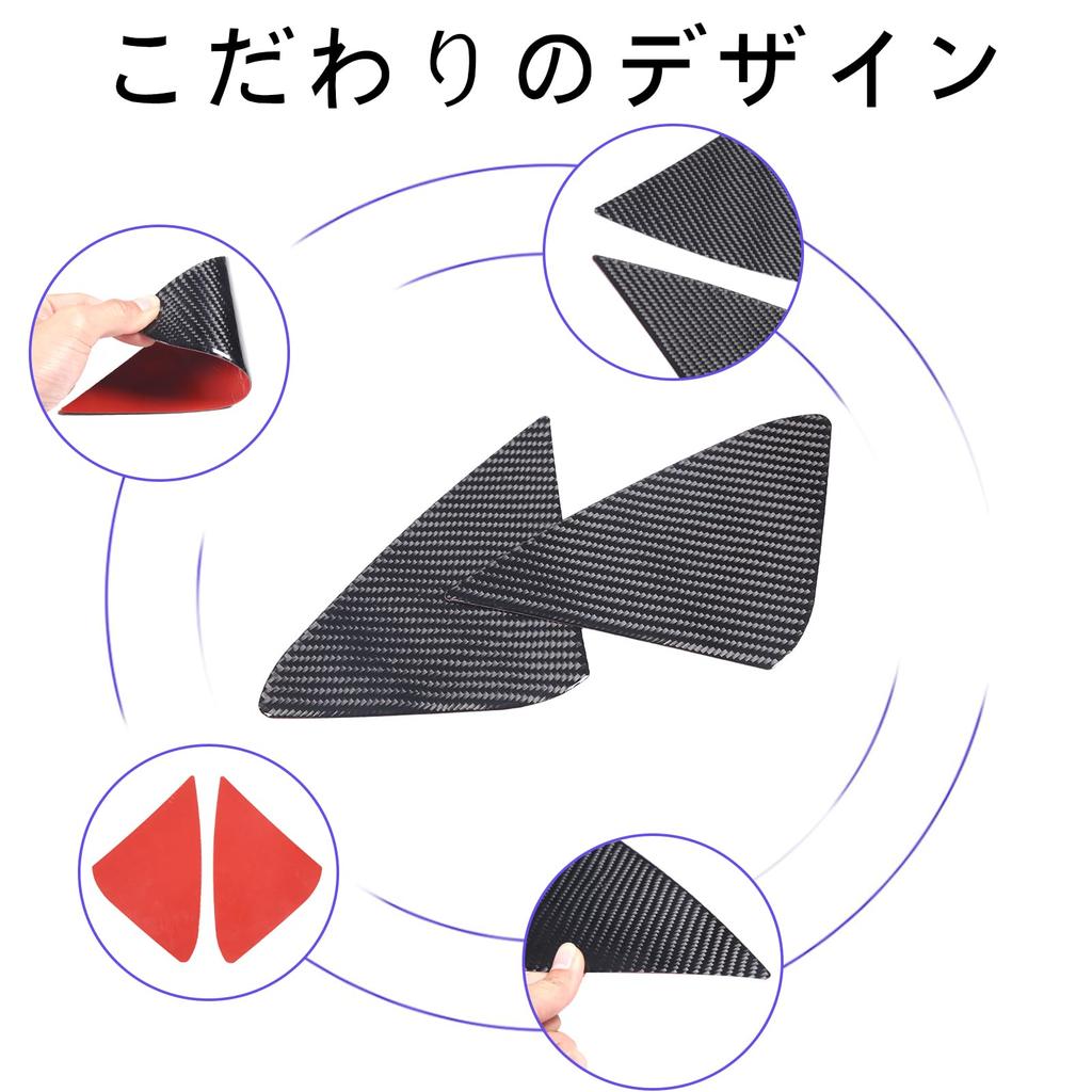 Set of Triangular Front Corner Protective Covers for Honda Hood Triangular Front Corner Car Exterior Made from Real Carbon Fiber 2-Piece N-BOX