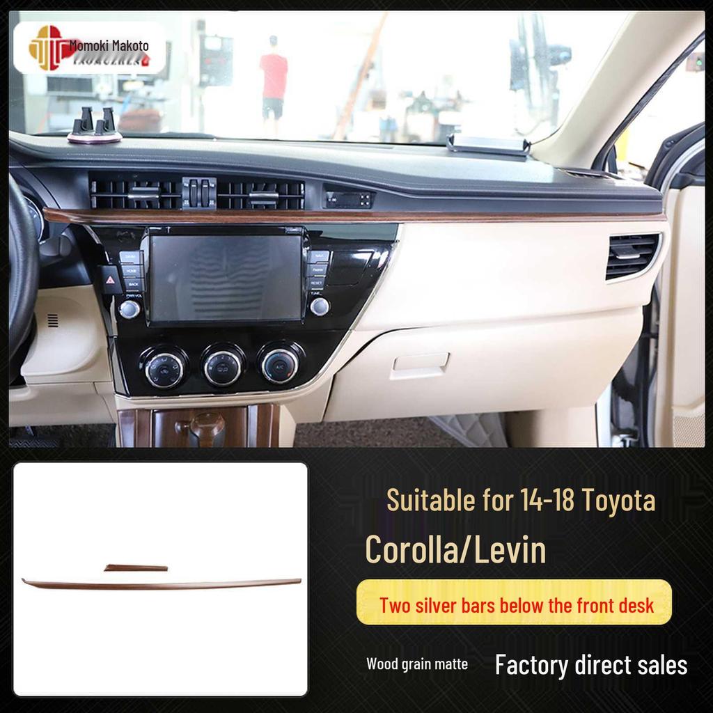 14-18 Corolla Levin Carbon Fiber Interior Trim Kit - Peach Wood Design