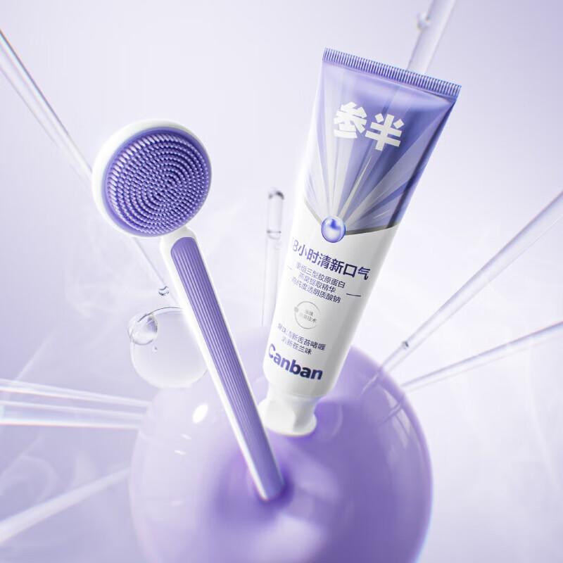 Canban Burst Bead Fresh Breath Tongue Gel