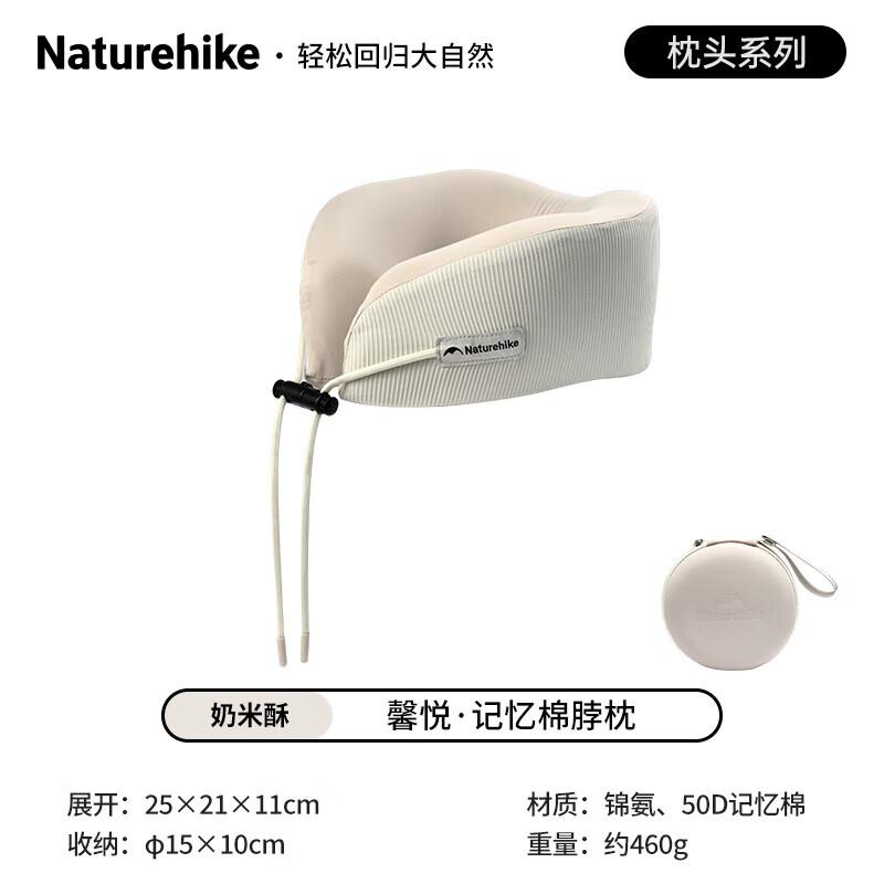 Naturehike Memory Foam U-shaped Travel Neck Pillow
