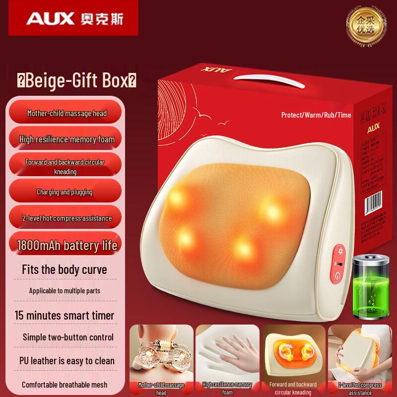 

AUX Heated Kneading Neck and Shoulder Massager Pillow