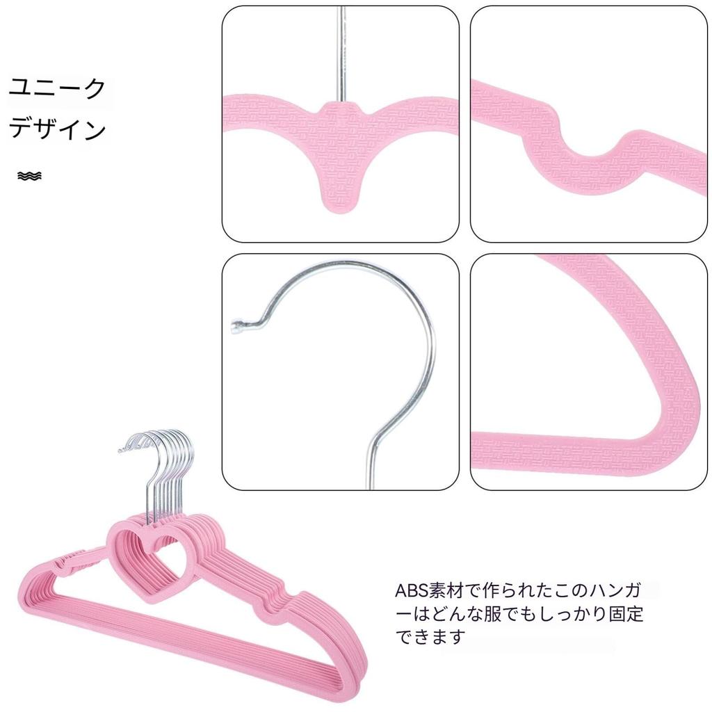 NUOLUX 20-Pack Pink Heart-Shaped Plastic Clothes Hangers with Non-Slip Grips - Perfect for Laundry, Clothes Organization, and Indoor/Outdoor Use. Suit