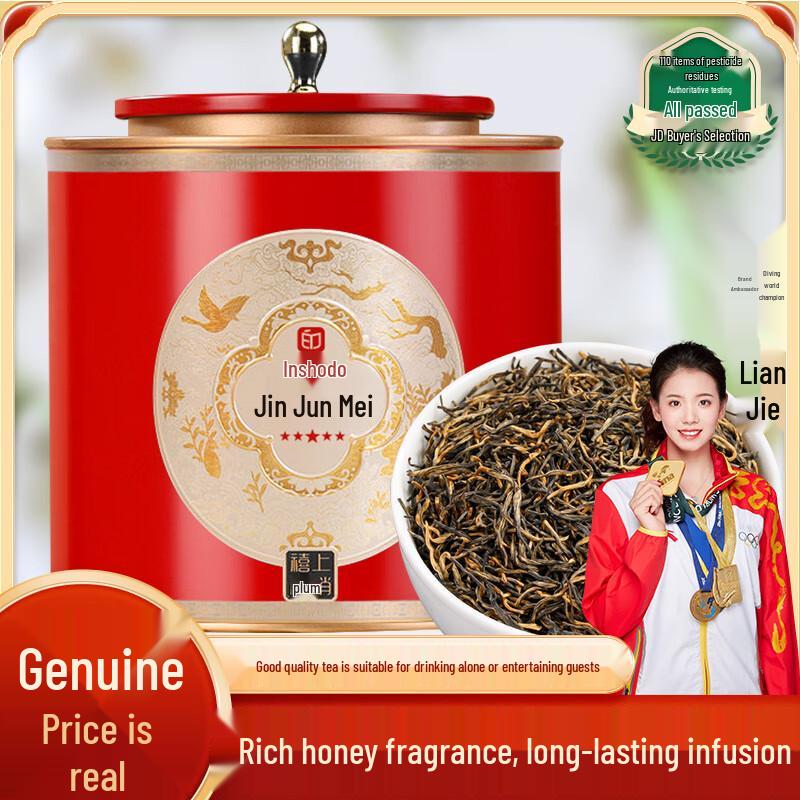 Yinxiangtang Premium Chinese Teas