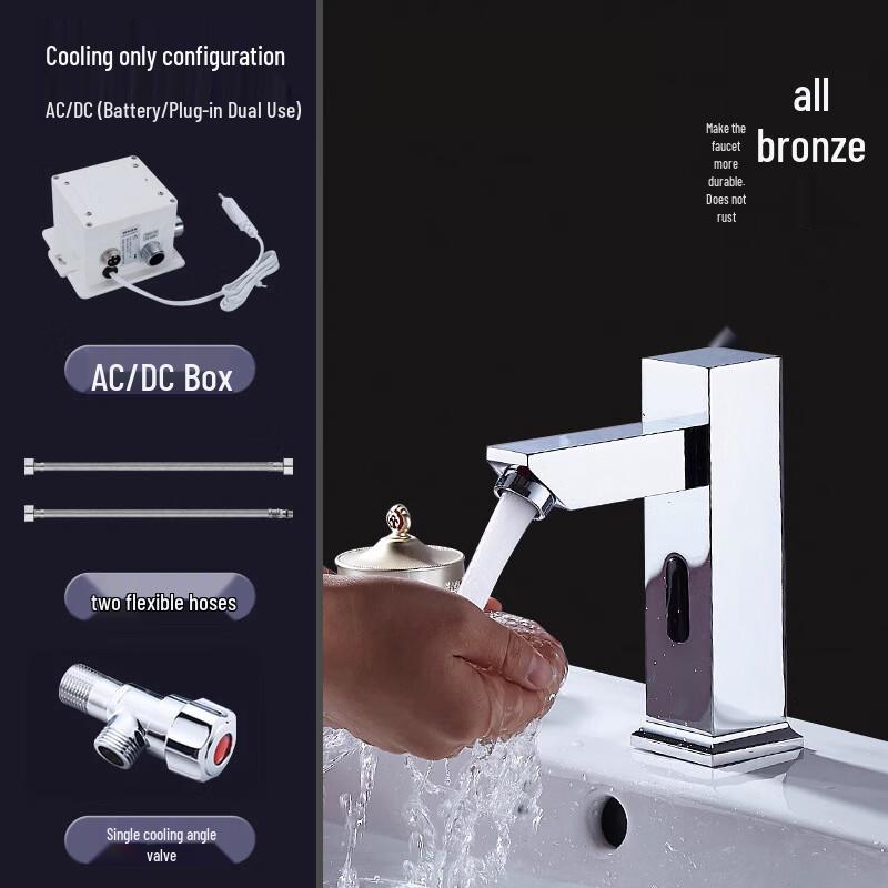 CHZJYITE Smart Infrared Sensor Basin Faucet