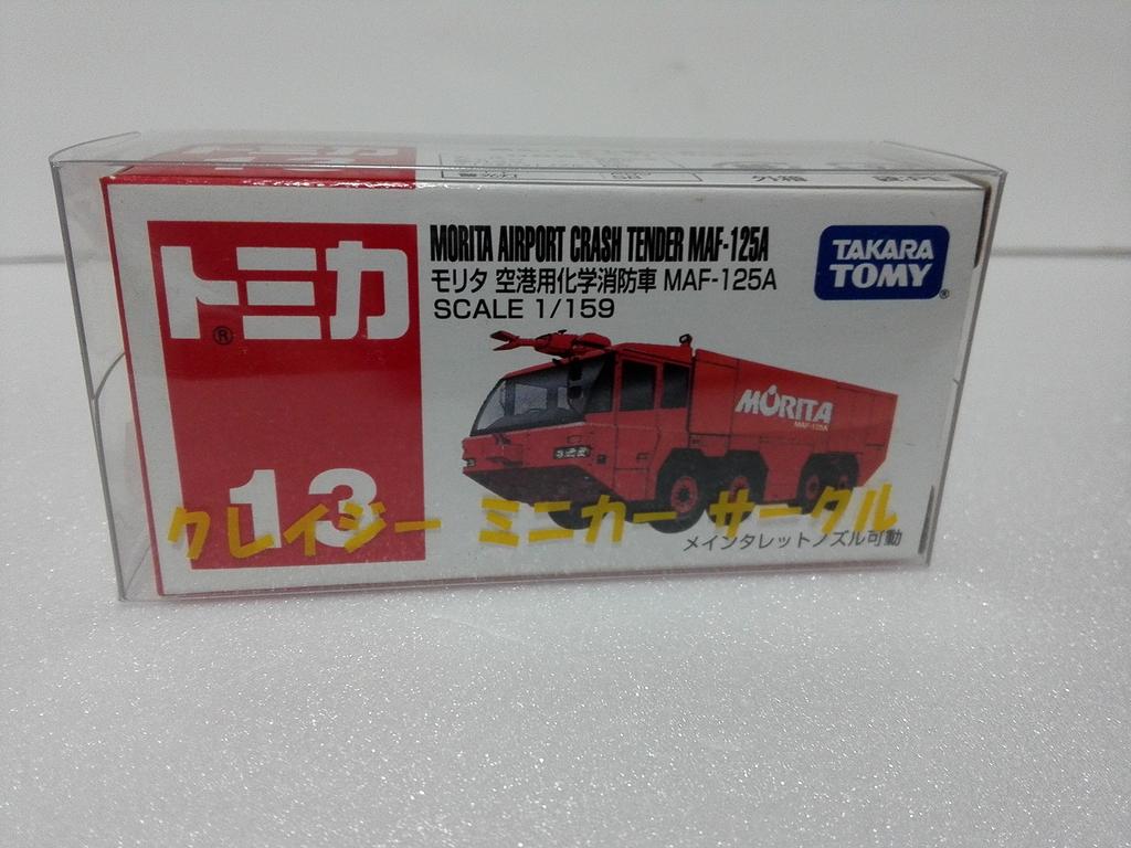 Out-of-print Tomica No. 13 Morita Airport Chemical Fire Truck MAF-125A Crazy Minicar Circle with Case, Ships from Amazon Warehouse