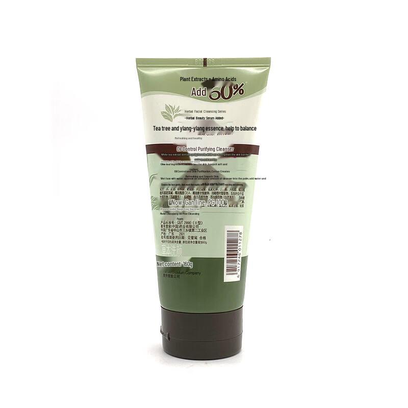 Mentholatum Botanical Facial Cleanser Duo