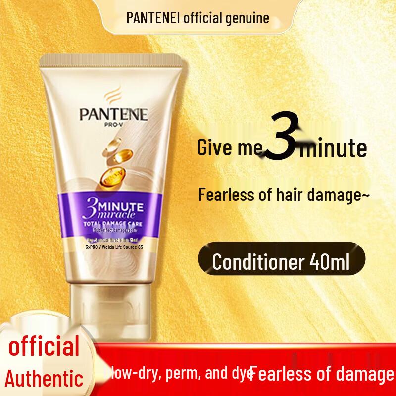 Pantene PRO-V Hydrating Anti-Dandruff Shampoo & Repair Essence Set