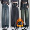 /9578 maternity jeans, front drawstring, pockets, outer wear fleece thickened wide-leg pants, loose trousers
