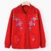 Middle-aged and Elderly Women's New Autumn Embroidered Sweater Coat Grandma Sweater Lapel Coat Mom Cardigan.