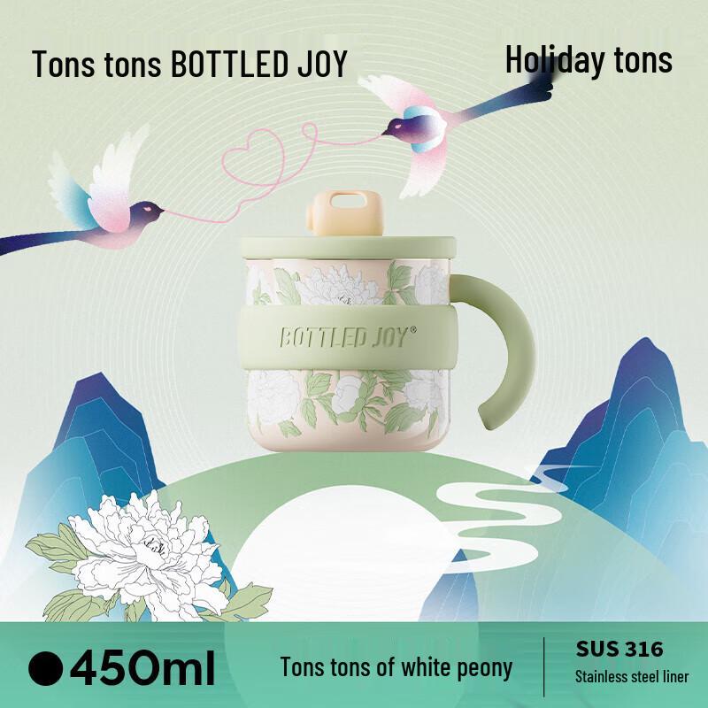 BOTTLED JOY 316 Stainless Steel Insulated Mug with Lid 450ml