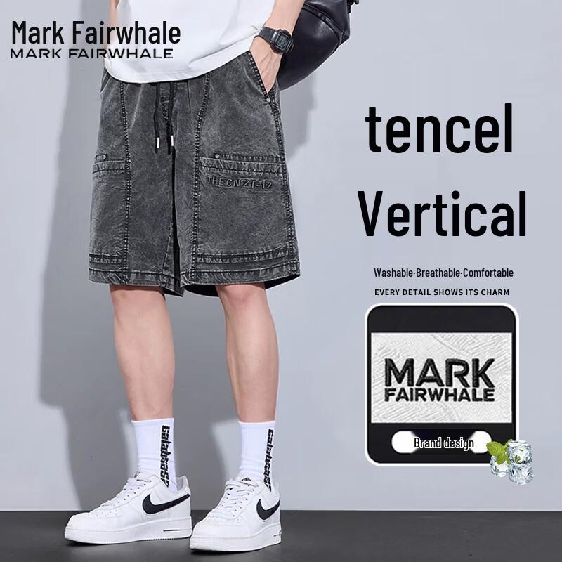 Mark Fairwhale Men's Ice Silk Loose Casual Shorts
