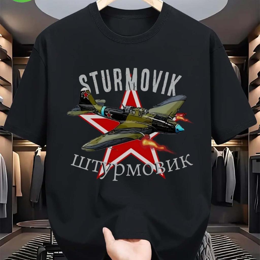 Graphic T-Shirt for Men and Women Featuring The Il-2 Stuyk Attack Aircraft Red Five-Pointed and