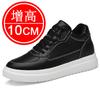 Height-increasing shoes Men's 10CM sports shoes 6 Invisible inner height-increasing 8 Trend casual board shoes Little white shoes