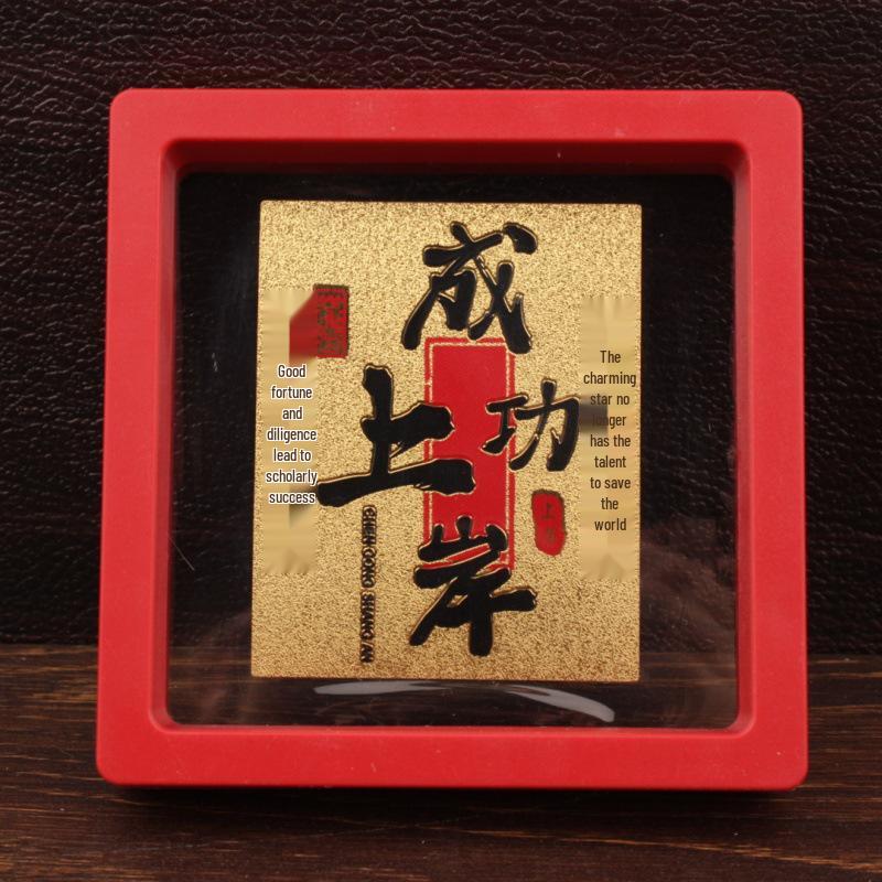Imitation Gold Foil Photo Frame Phone Sticker & Desk Ornament