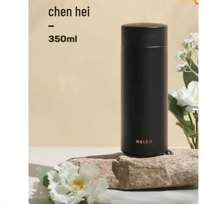 RELEA Lightweight Cloud Series Insulated Tumbler