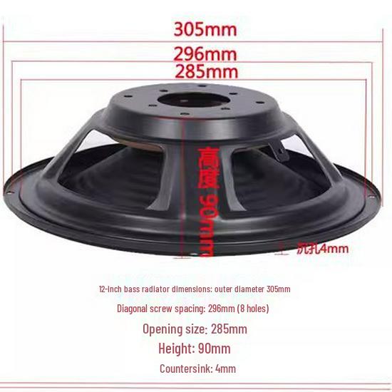 5, 6, 8, 10-Inch Passive Radiator Speaker Bass Diaphragm Vibration Plate