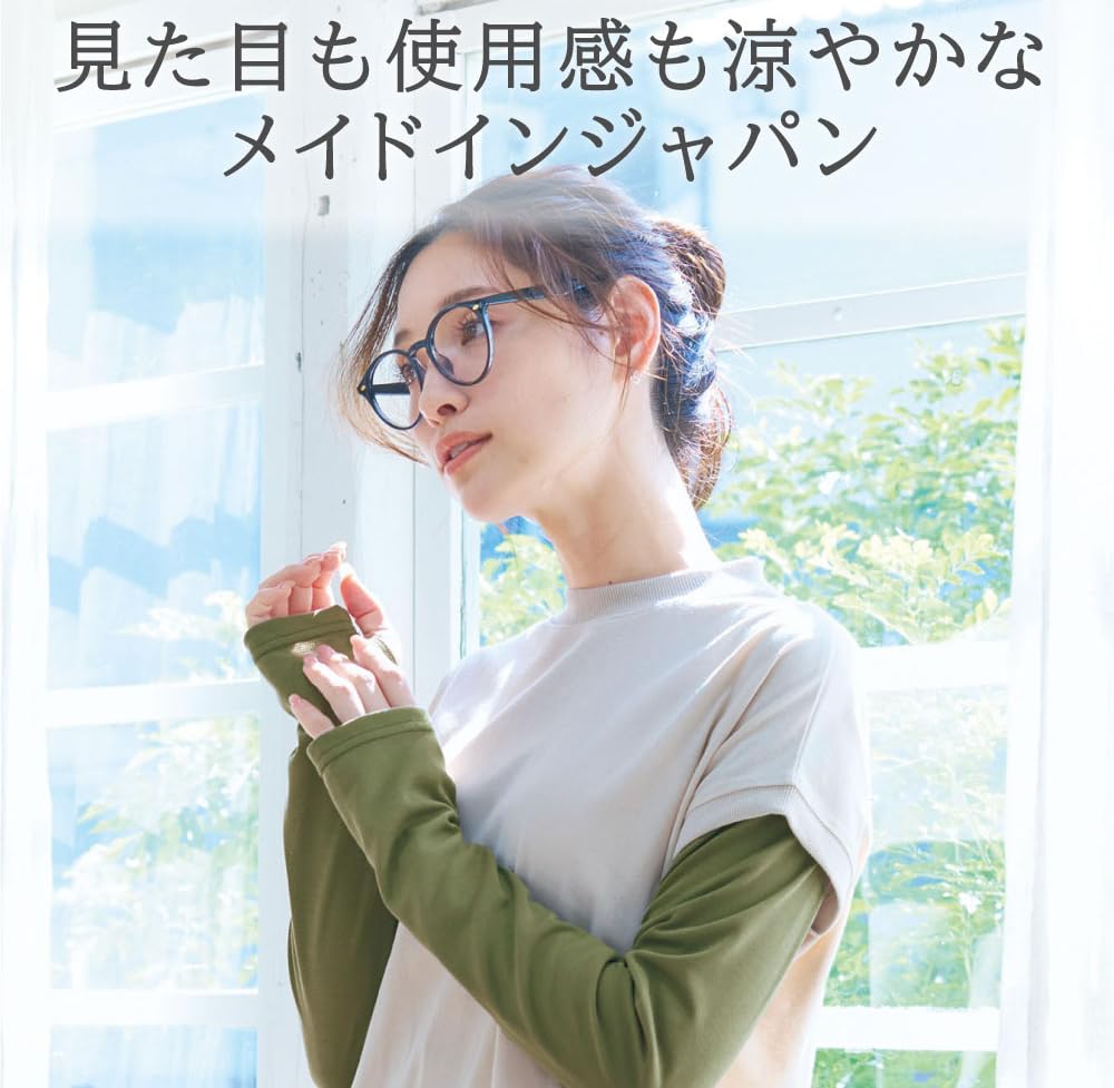 Rukáv Vyrobený s a Stínicí Funkční Vyrobeno v UV a Sunblock Lab Cool Arm Šedý [Cojit] Návleky, Tkanina stínící teplo, Japonsko, 94% ochrana,