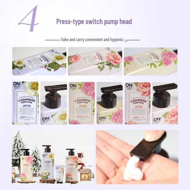 Anbaodi Shining Dream Velvet Perfume Body Lotion