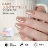 GAOY Magnetic Nail Ultrafine Glass Bead Holographic Cat Eye UV and LED Compatible Silk Gel, 16ml, Gel, (2947 Nude)
