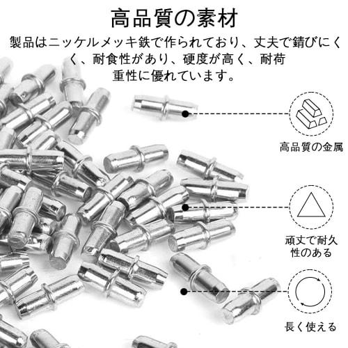 40-Piece Silver Dowel Set, 5mm Threaded Shelf Support Pins for Securing Shelves, Bookshelves, Cabinets, Wardrobes, and Other Furniture.