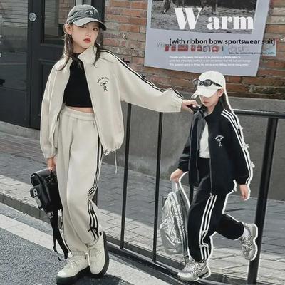 Girls' Striped Cardigan Sports Suit – Long-Sleeved Two-Piece for Autumn