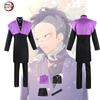 Demon Corps Slayer Shinazugawa Genya Cosplay Costume Set Comiccon Role Play