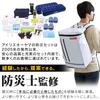 by a disaster prevention IRIS OHYAMA Disaster Prevention Goods Disaster Prevention Backpack Disaster Prevention Set for 2 People Complete Set Air Bed