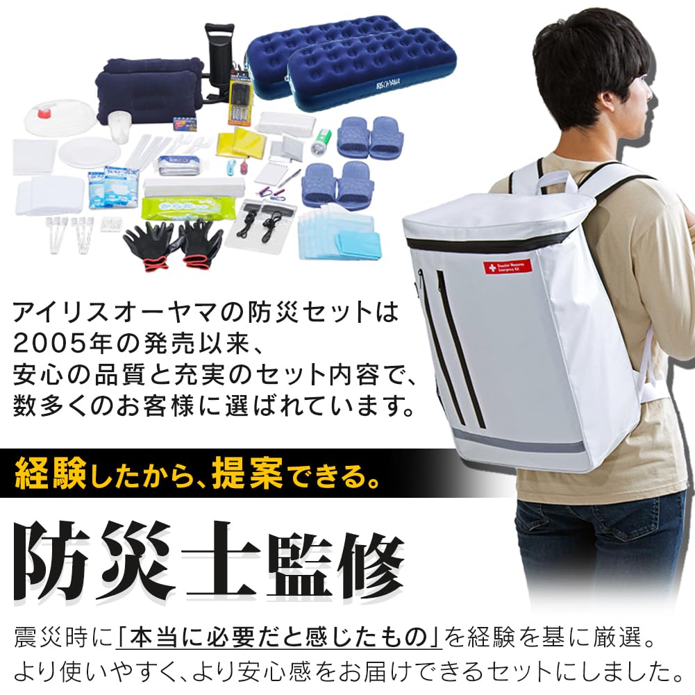 by a disaster prevention IRIS OHYAMA Disaster Prevention Goods Disaster Prevention Backpack Disaster Prevention Set for 2 People Complete Set Air Bed