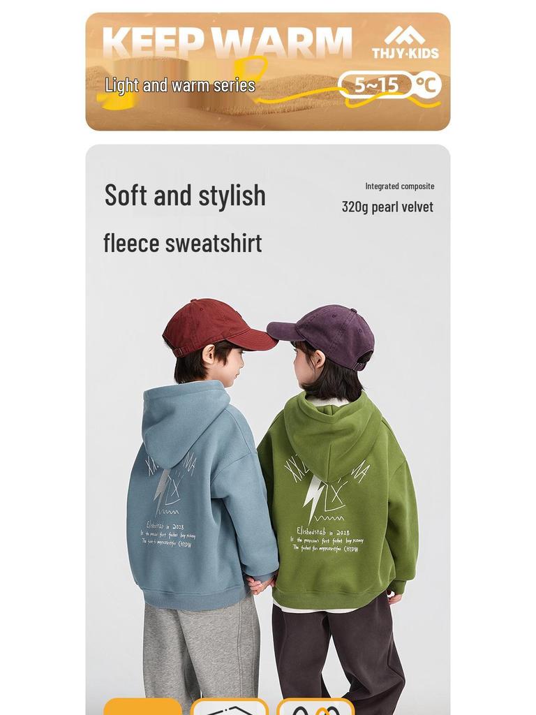 Winter Boys' Fleece Hooded Sweatshirt for Kids - Thickened, One-Piece Design