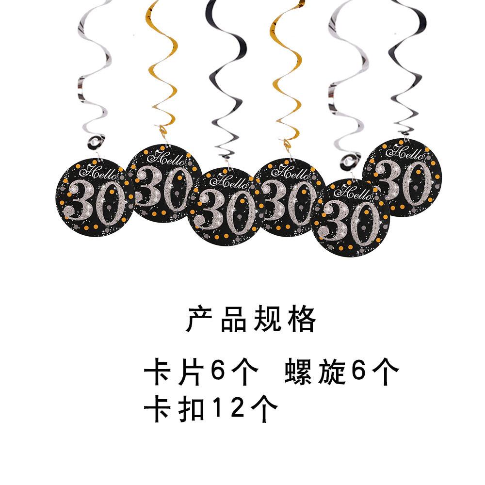 Hanging Spiral Elegant Decorations For Birthday Anniversaries And Celebrations In Black Fuchsia And