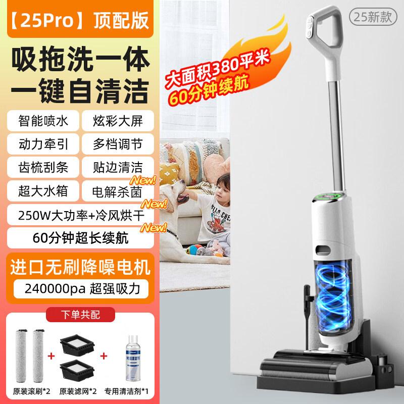 Умный робот-пылесос Ally 25 Pro