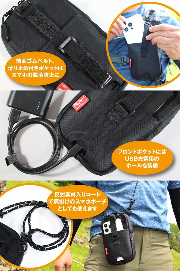Mountaineering Smartphone Pouch Backpack Belt Shoulder Bag Display At Isetan Solamachi Small Inch Case Long Wallet [MG TRAIL] Men's 6.7-6.8