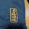 Used Karakuri Tamashii Iki Red Dragon Long Sleeve T-shirt
