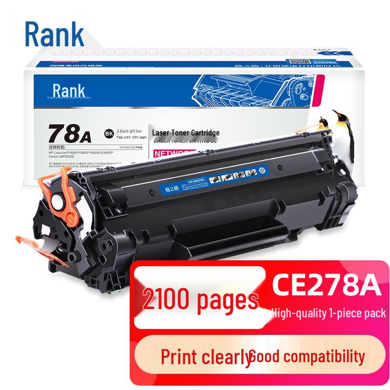 Compatible 78A Toner Cartridge with Chip