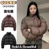 Moda feminina casual outono inverno cor sólida estampa manga comprida jaquetas e casacos casacos de plumas