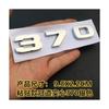 Applicable to URV crown road car modification four-wheel drive AWD turbo metal labeling 370 car logo 2.0T high tail label