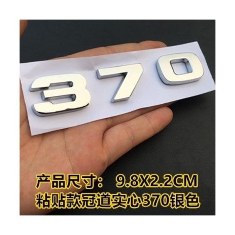 Applicable to URV crown road car modification four-wheel drive AWD turbo metal labeling 370 car logo 2.0T high tail label