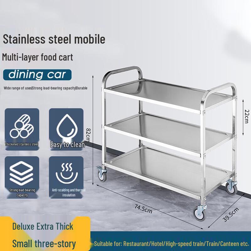 FATTBAO Stainless Steel Commercial Service Cart