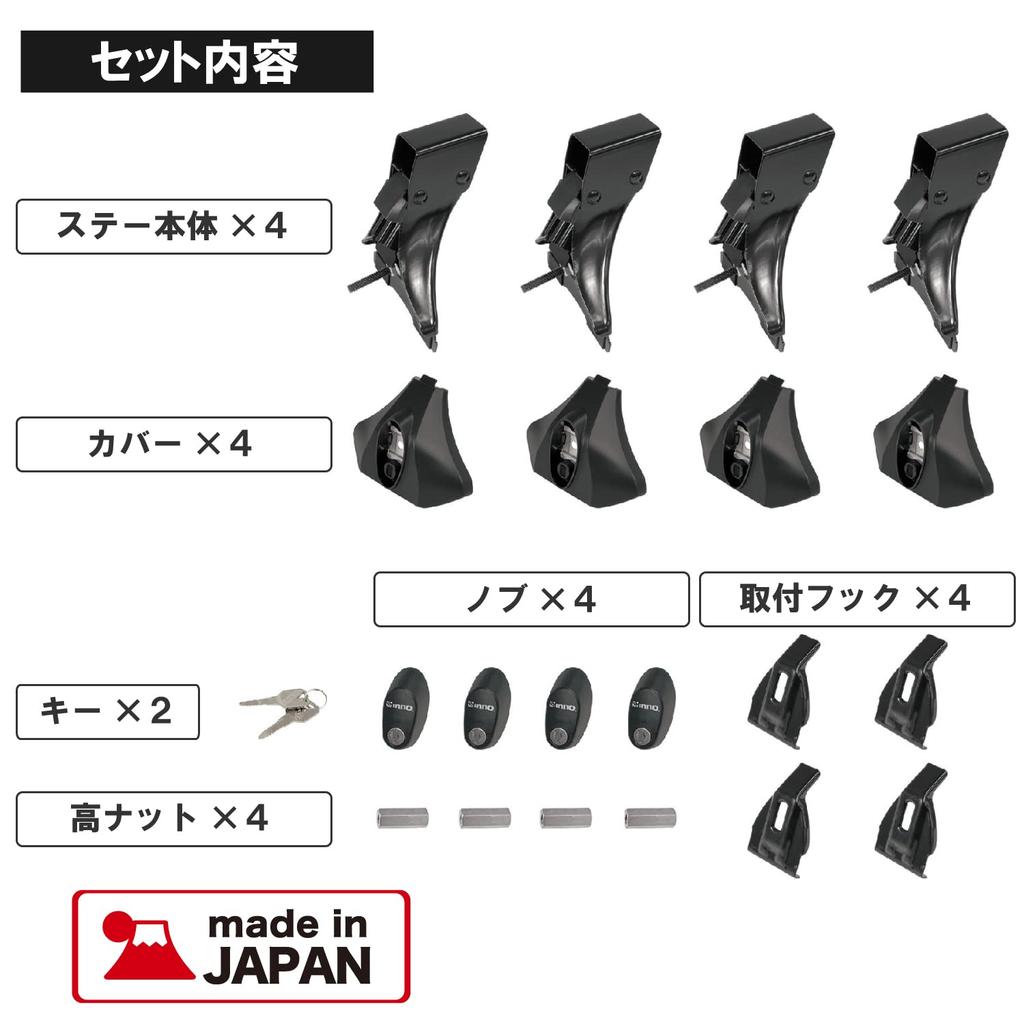 CARMATE Inno Roof Carrier Square Base Basic Drip INLDK Base, Stay, Stay, Type,