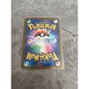Used Gengar 30th Pokemon Card