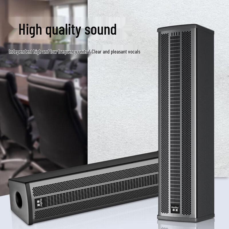 HuiDu SK-414 Professional Conference System (CN Version)