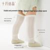 October Crystal Baby Summer Long Mesh Anti-Mosquito Socks (3 Pairs)