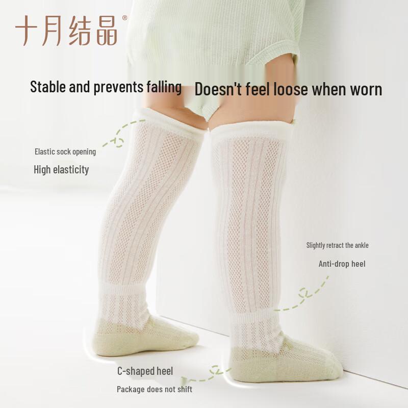 October Crystal Baby Summer Long Mesh Anti-Mosquito Socks (3 Pairs)