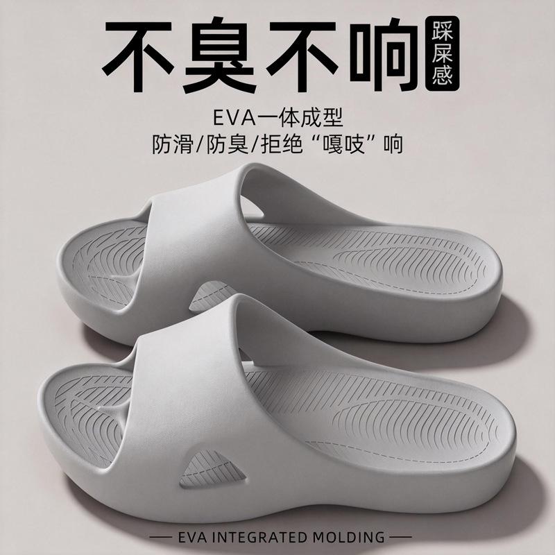 Foot Massage Slippers Non-slip Deodorant Indoor Home Hotel Beauty Salon Guest Bathroom Bath Cool Slippers