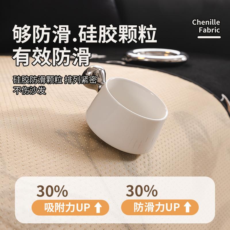 New Special-Shaped Sofa Cushion High-End Chenille Cover Towel One-Piece Fixed Non-Slip Seat Cushion Cover
